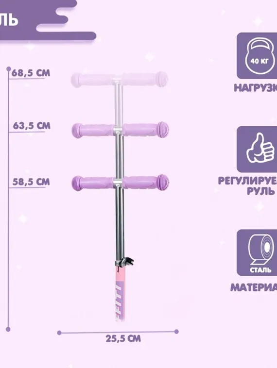 Самокат-снегокат 2 в 1 GRAFFITI «Зайка»