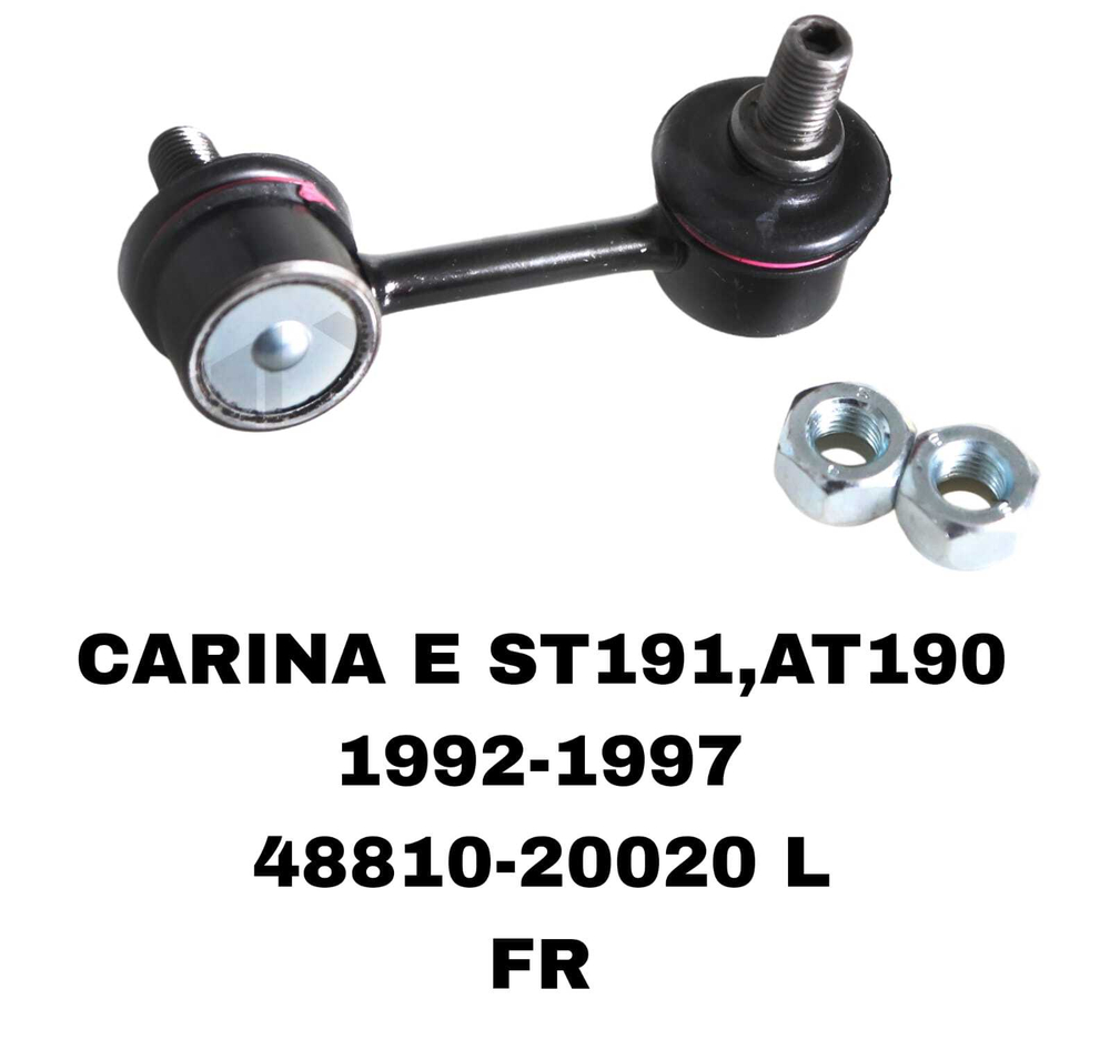 СЕРЬГИ CARINA E,CALDINA,IPSUM,AVENSIS ST220,CIVIC 03-