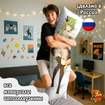 Дакимакура Геншин Импакт (Genshin Impact) Коллеи