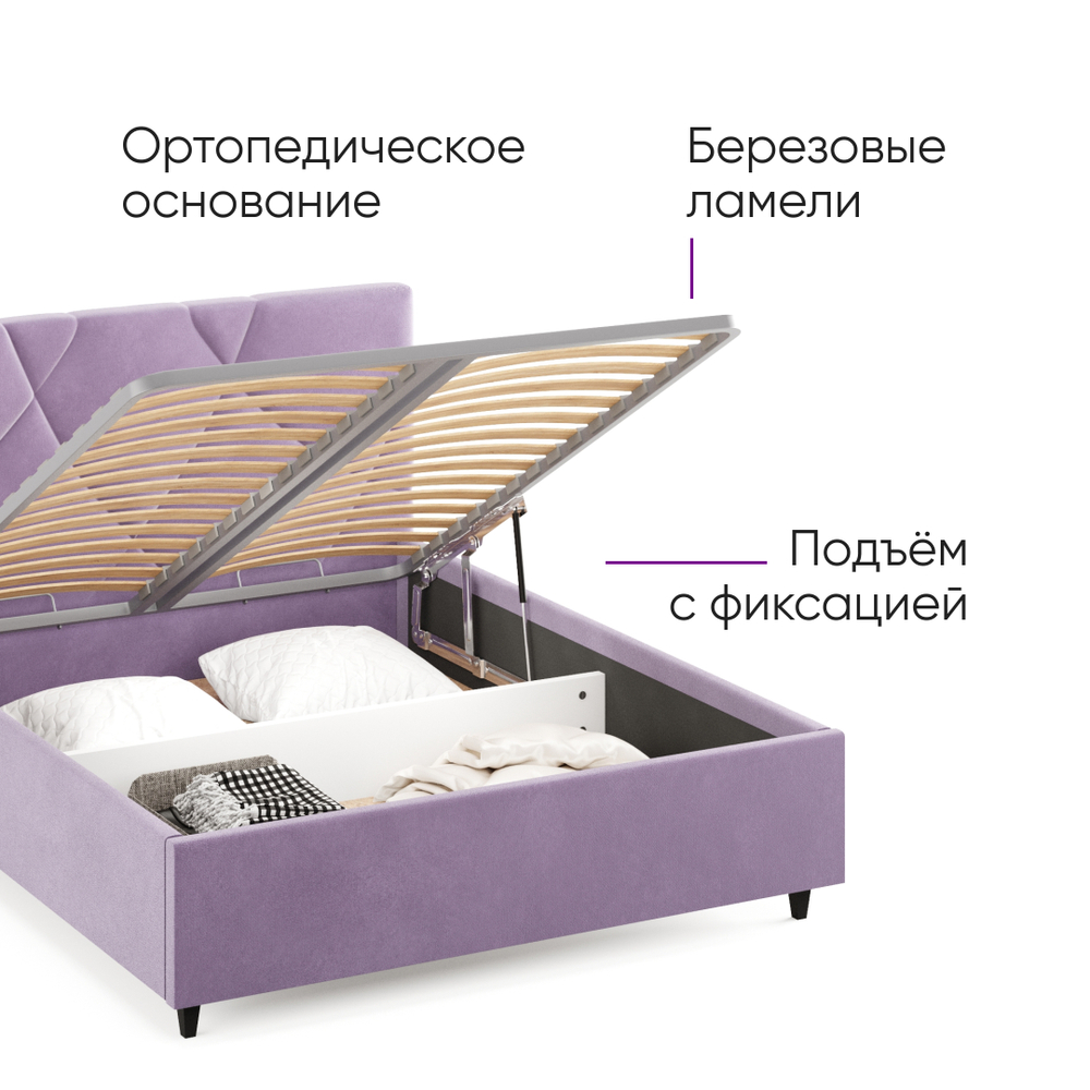 Кровать c подъемным механизмом и бельевым ящиком Амбер new