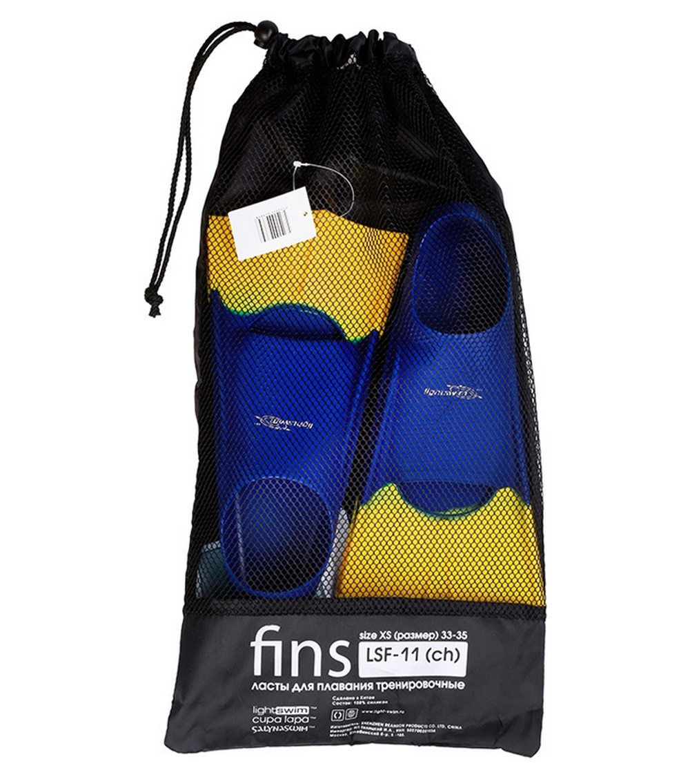 Ласты тренировочные детские для бассейна Light Swim LSF11