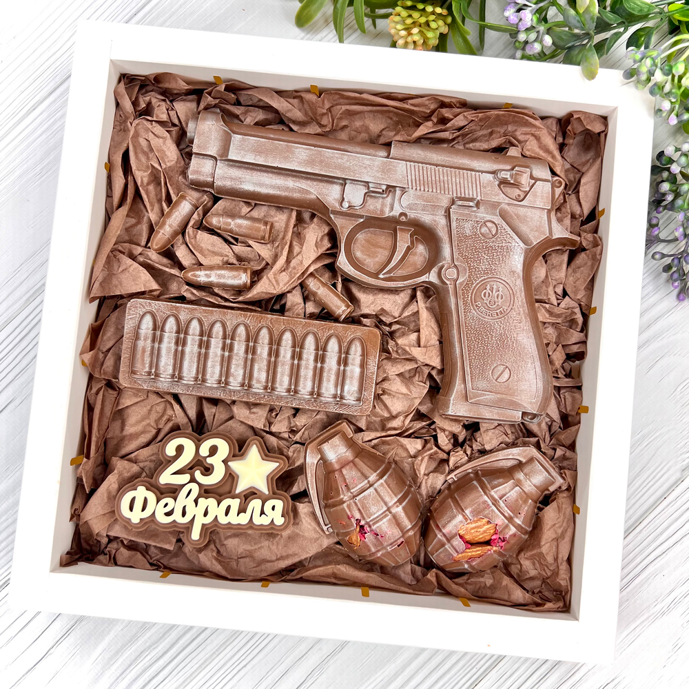 Шоколадный подарок "С 23 февраля: пистолет, патронташ и две гранаты"
