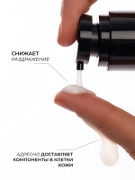 Обновляющая мультисыворотка