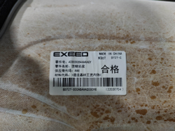 Обшивка потолка Exeed VX 21-нв Б/У Оригинал 403000844AAAGY