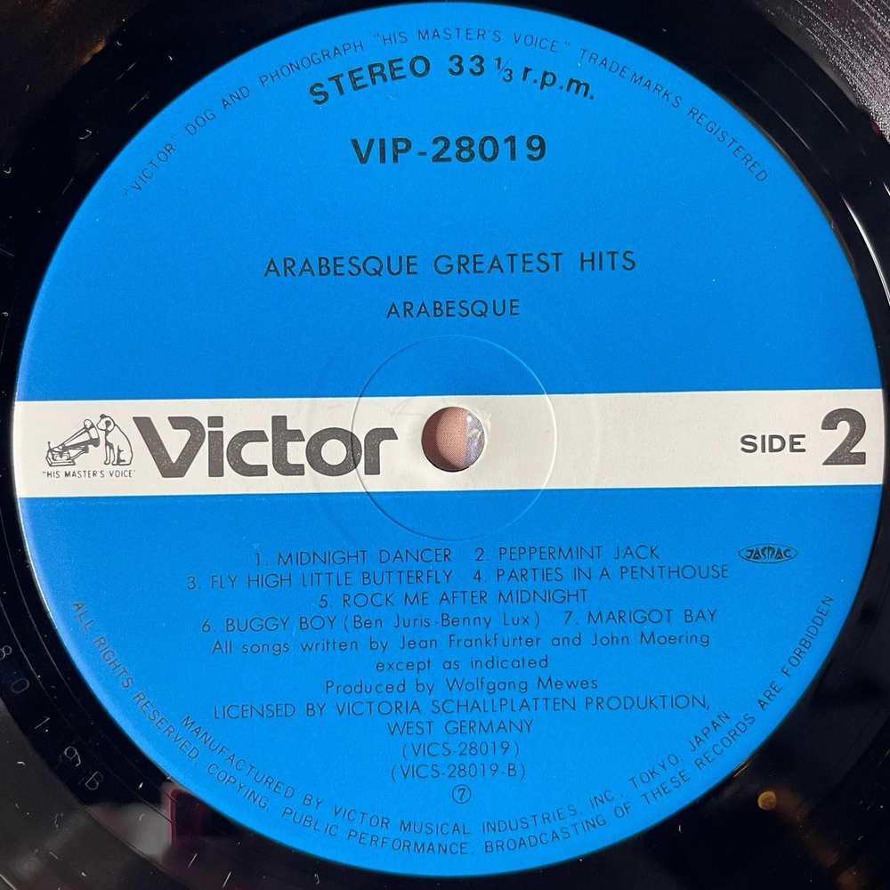Винтажная виниловая пластинка LP Ансамбль Арабеска Arabesque Greatest Hits (Japan 1981) (Obi) (Poster) Roller Star