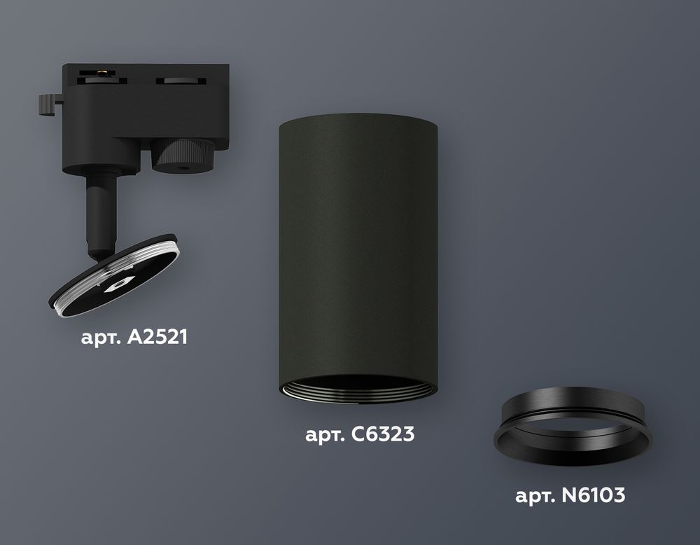 Ambrella Комплект трекового однофазного светильника MR16 Трековые XT6323003