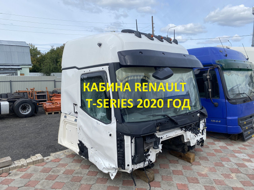 Каркас кабины 2020г