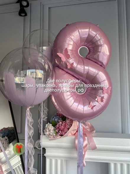 2 сферы браш и цифра 8