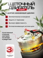 Пила аккумуляторная цепная DeMak 21V