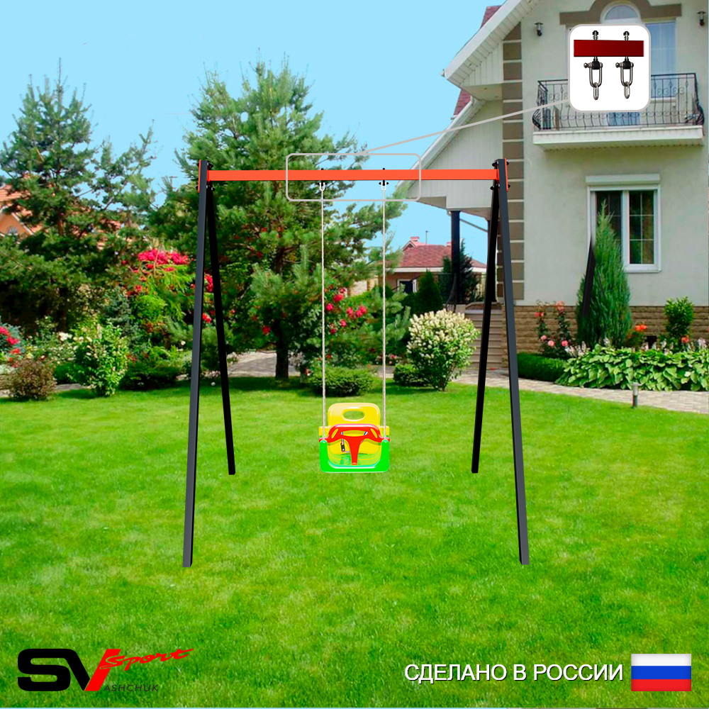 Уличные качели Sv Sport УК255В1 (1.8м/3в1/Подвесы на втулке 1к)