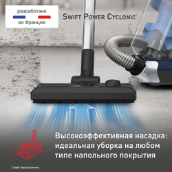Пылесос с контейнером Tefal Swift Power Cyclonic TW2971EA