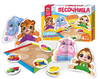 Игра настольная для малышей с объемными фигурками «Песочница»