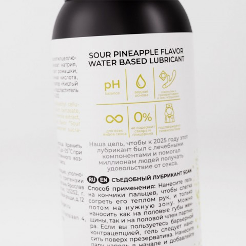Лубрикант для орального секса SGAN Sensual со вкусом кислого ананаса, 100 мл