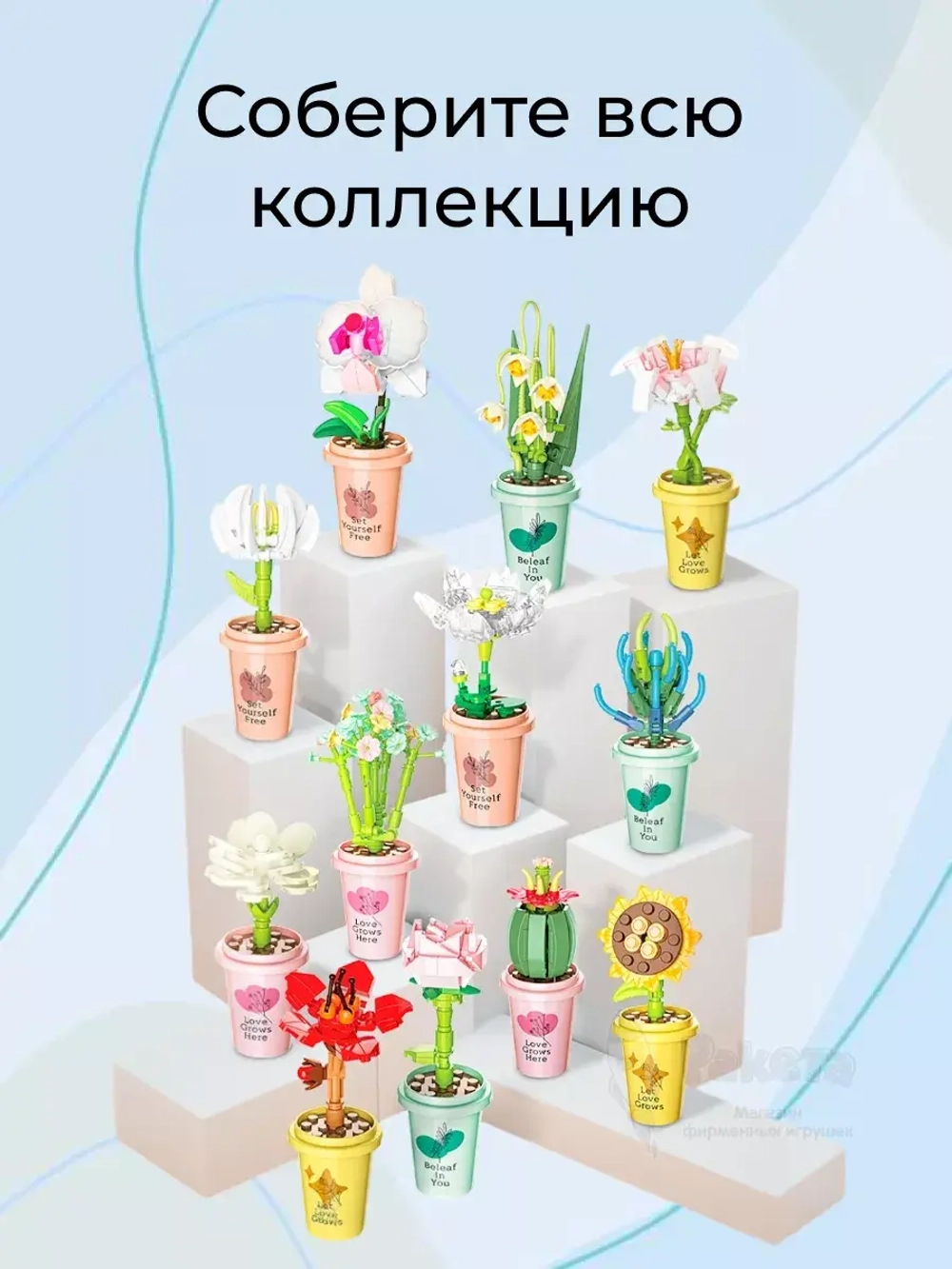 3D конструктор Jaki Цветок в горшке Орхидея
