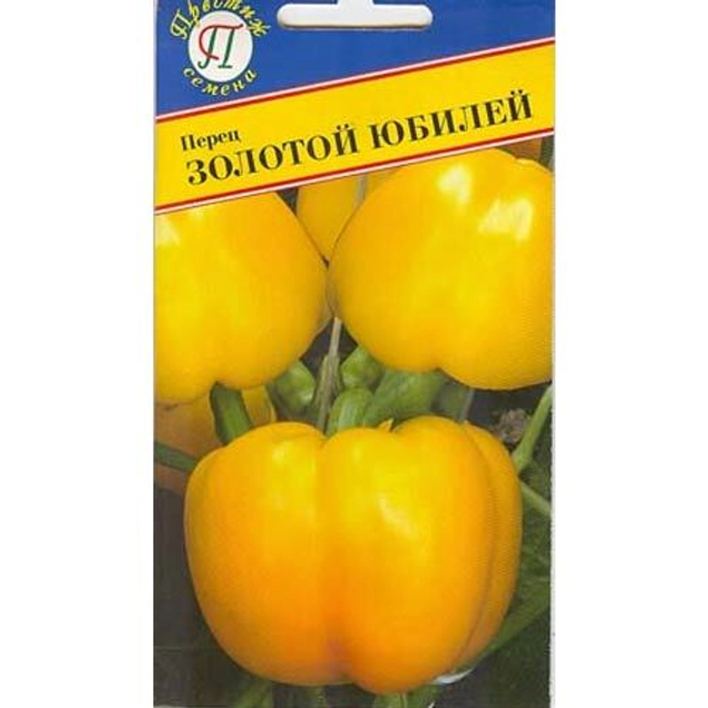 Перец сладкий Золотой Юбилей Престиж