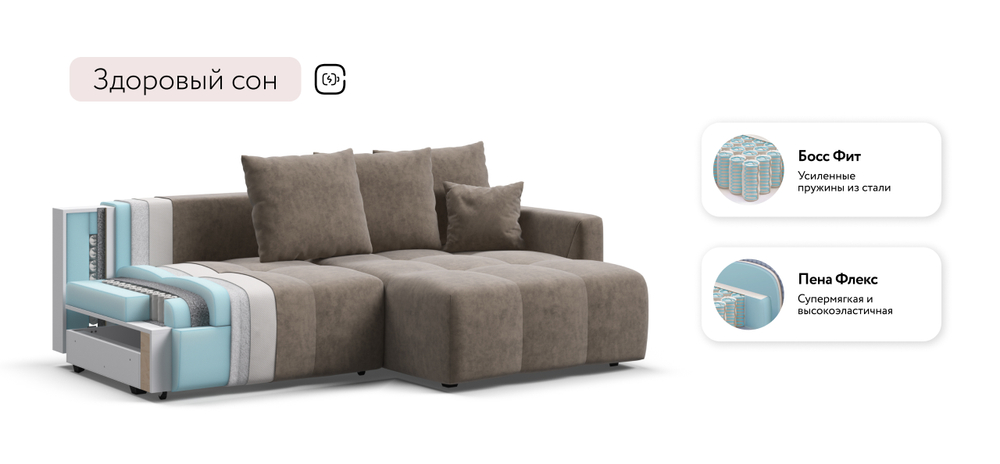 Угловой диван Босс Тренд Велюр Роял тауп