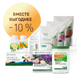 Nutrilite™ Набор Снижение и контроль веса