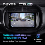 Teyes CC2L Plus 9" для KIA Soul 2019-2020