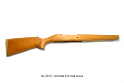 Ложа на МЦ 20-01 бук