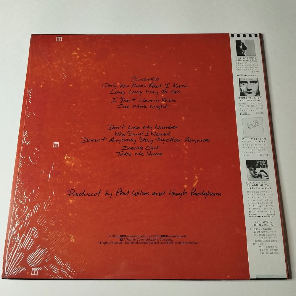 Винтажная виниловая пластинка LP Phil Collins No Jacket Required (Japan 1985) (Obi) Who Said I Would