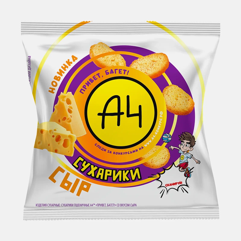 Сухарики со вкусом сыра А4 40г
