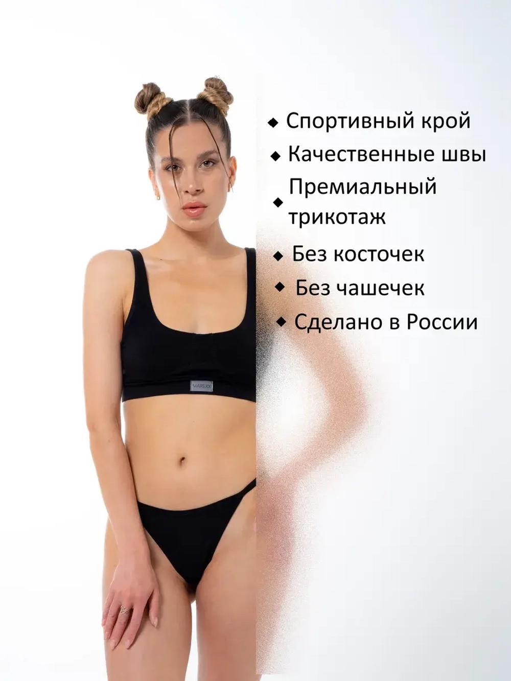 Топ спортивный без чашечек