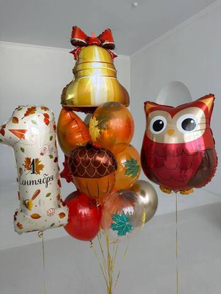 Набор шаров "С 1 сентября"