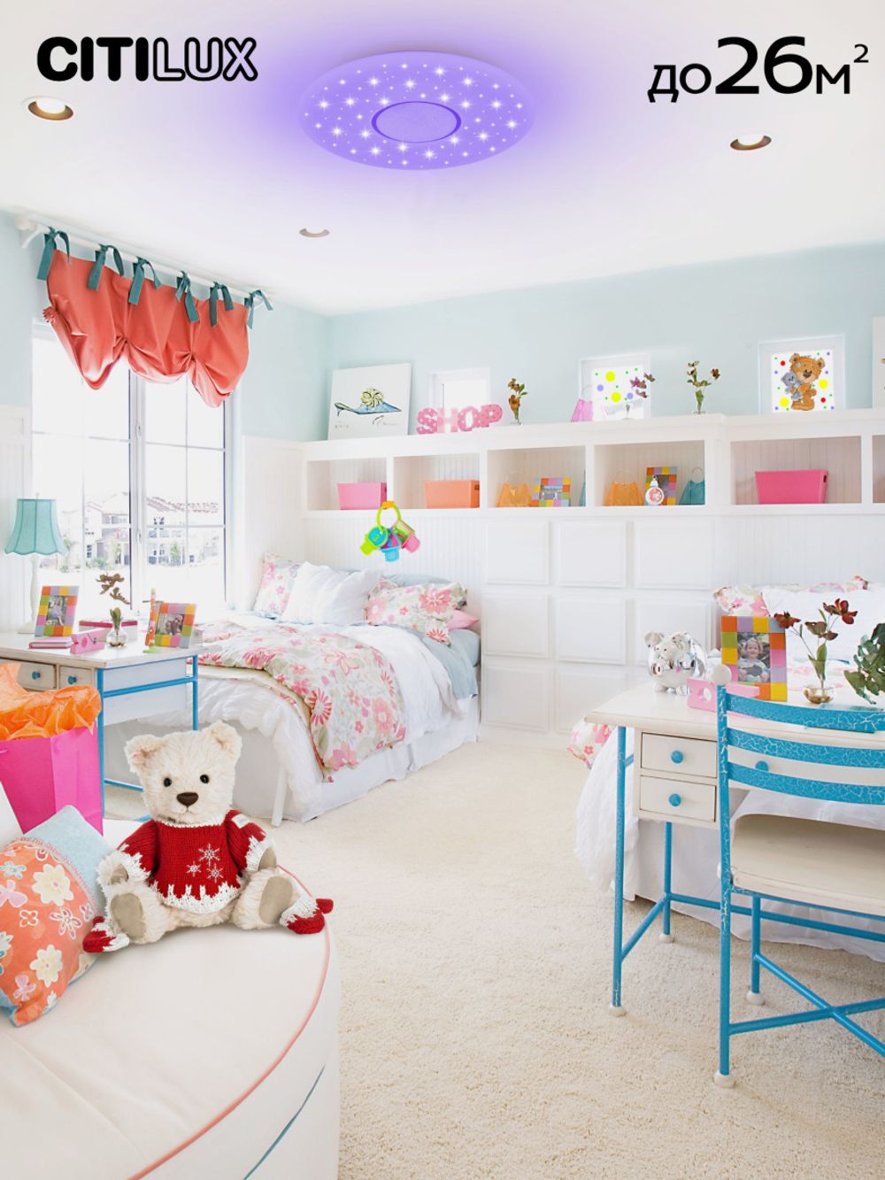 Citilux Санта CL723900G RGB Люстра светодиодная с пультом