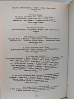 Таможенник Руссо. Воспоминания торговца картинами