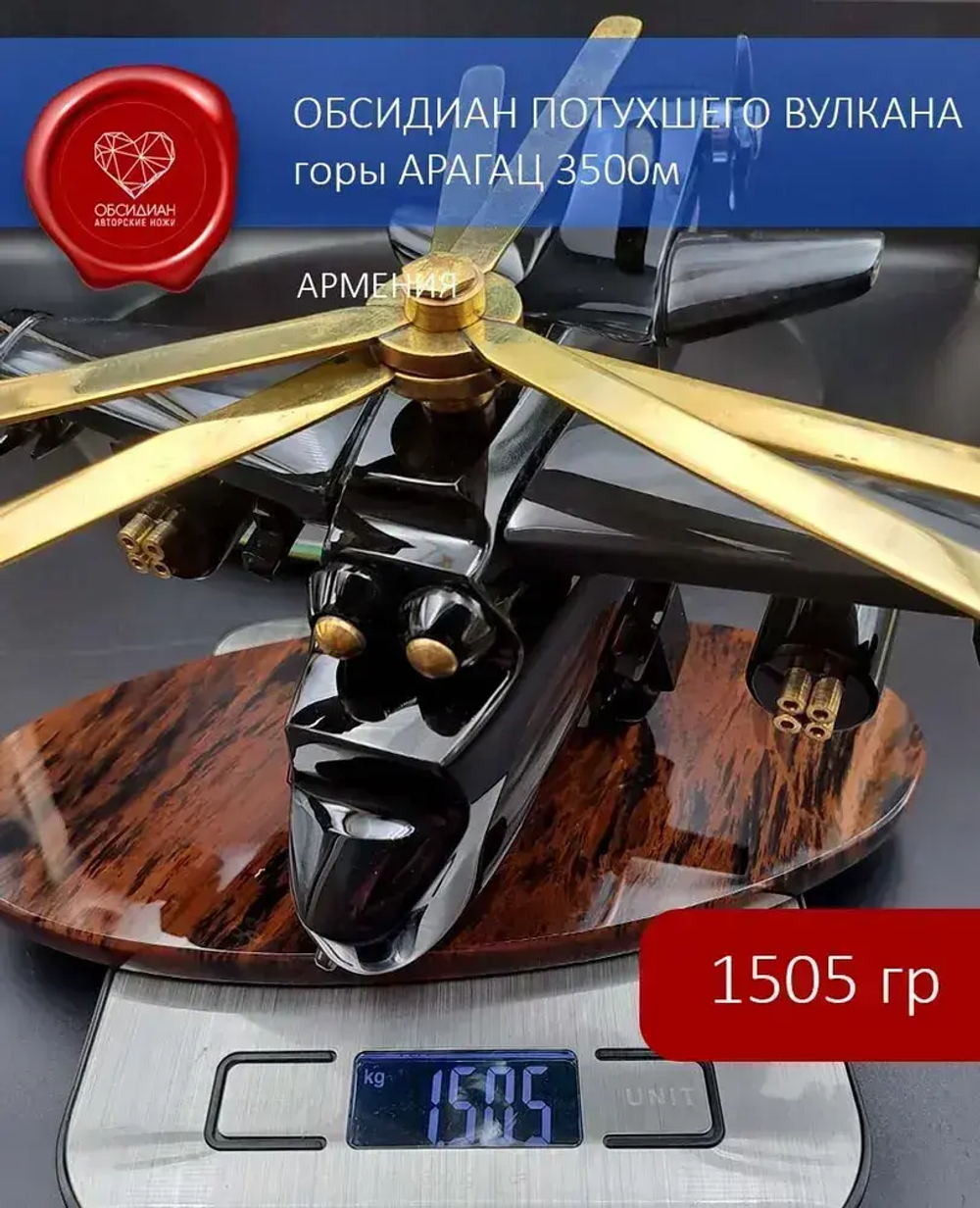 Военно-транспортный вертолет в подарочной коробке