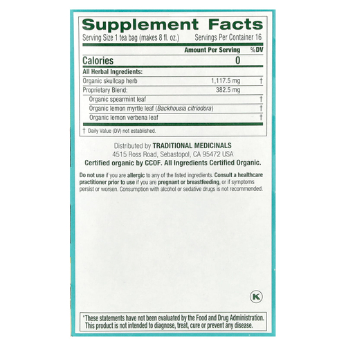 Traditional Medicinals, Organic Stress Ease®, средство для снятия напряжения, лимонная вербена и мята, без кофеина, 16 чайных пакетиков в упаковке, 24 г (0,85 унции)
