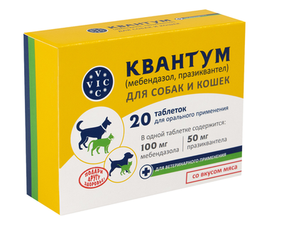 Квантум ® для собак и кошек  ЦЕНА ЗА 1 ТАБ