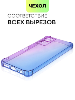Чехол BROSCORP для Infinix Note 11 оптом (арт. INF-NOTE11-HARD-TPU-VIOLET-BLUE)