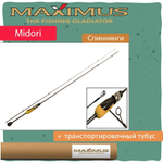 Спиннинг Maximus MIDORI AREA