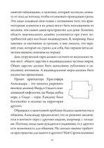 Бракосочетания. Сборник