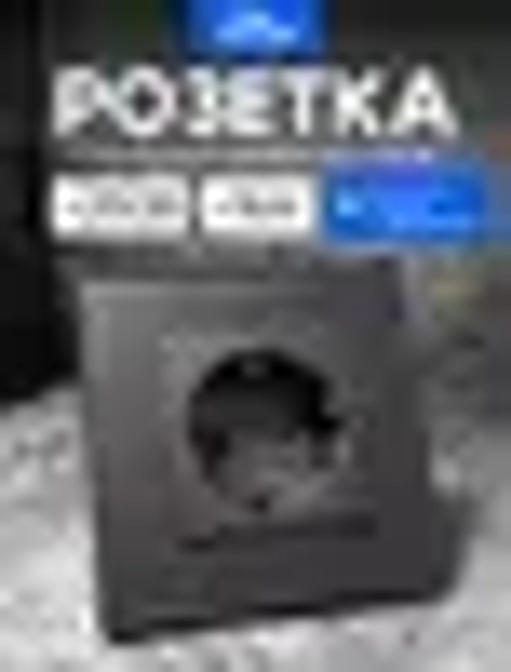 Розетка электрическая 1 пост 16А, рамка 86х86 мм стекло, цвет серый