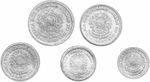 Набор из 5 монет. Бразилия. 1956-1961 гг. XF-AU