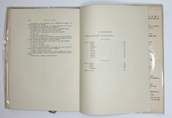 Вергилий. Сельские поэмы: Буколики. Георгики. М.; Л.: Academia, 1933 г. В суперобложке.