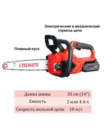 Цепная пила аккумуляторная FT1162 felisatti, 18В, 35 см, шаг 1/4, 0,43х64Е, без АКБ и ЗУ