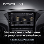 Teyes X1 9" для Hyundai Rohens Coupe 2012