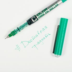 Ручка Free Ink цветная Green