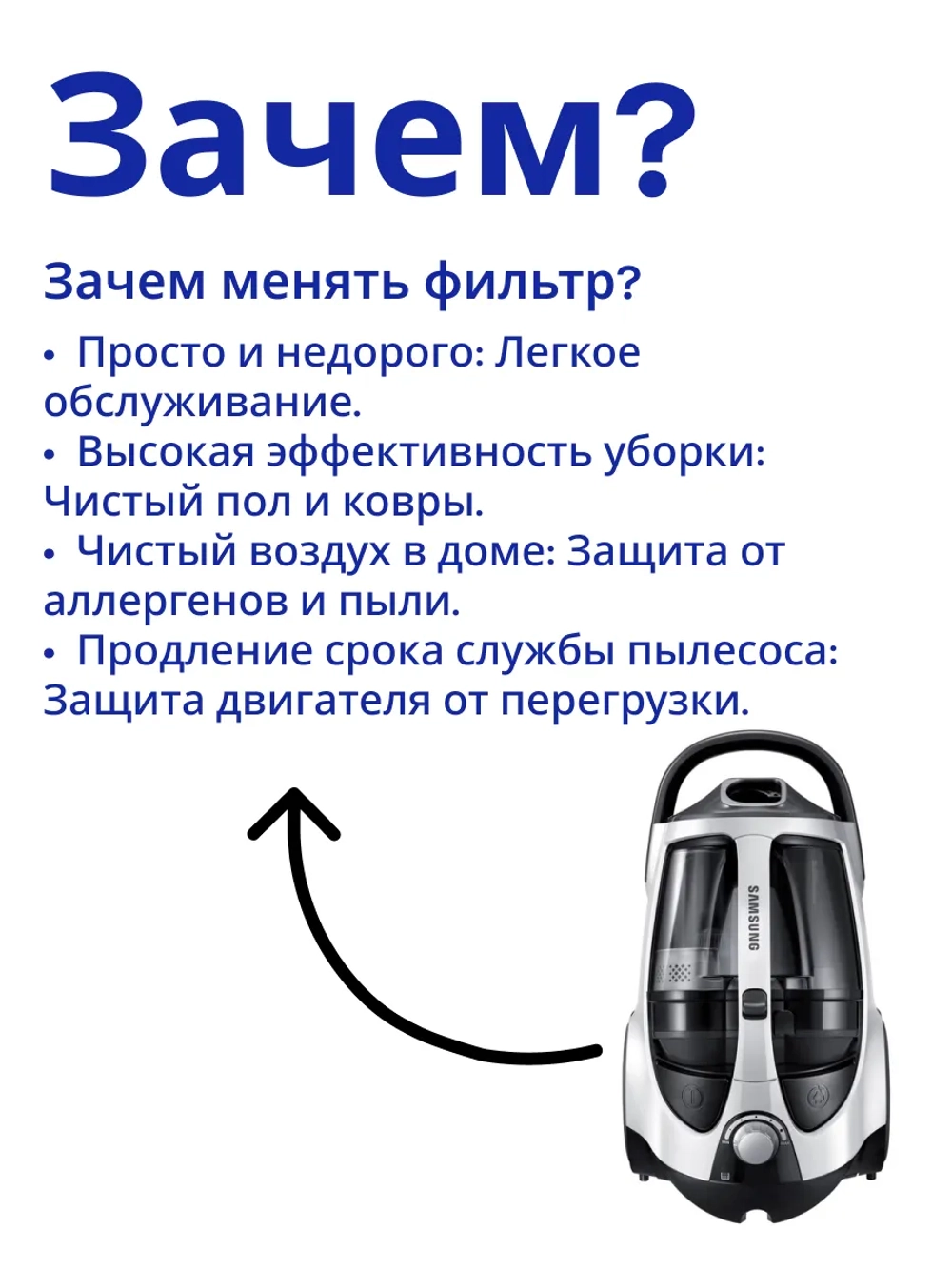 HEPA-фильтр для пылесоса Samsung ( DJ97-01940A) HSM-20_NEOLUX