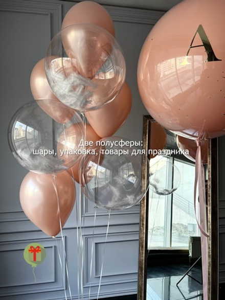 Набор шаров Нежный персик