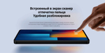 Смартфон Xiaomi POCO M6 Pro 12/512 ГБ RU, Dual nano SIM, черный