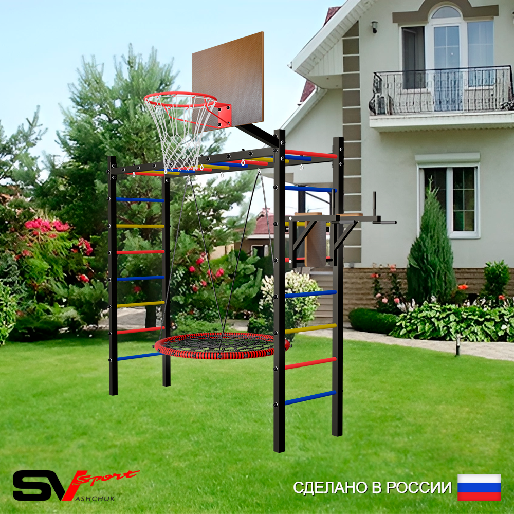 Уличная шведская стенка Sv Sport рукоход У551.2К (Брусья/Гнездо 115см/Щит баскет)