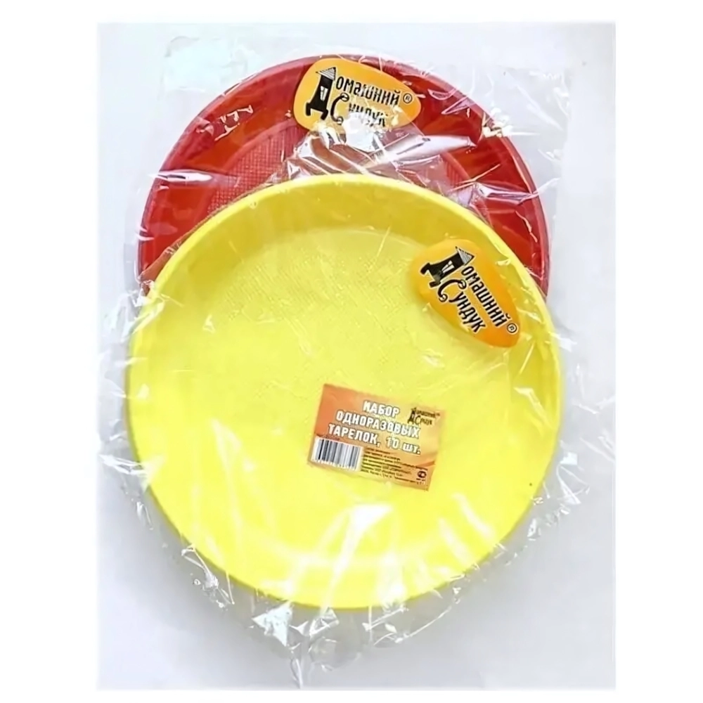 Набор тарелок ЦВЕТНЫХ 205мм 10шт ДС-159