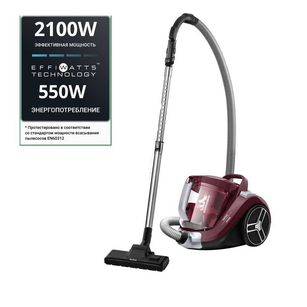 Пылесос с контейнером Tefal Compact Power XXL TW4873EA