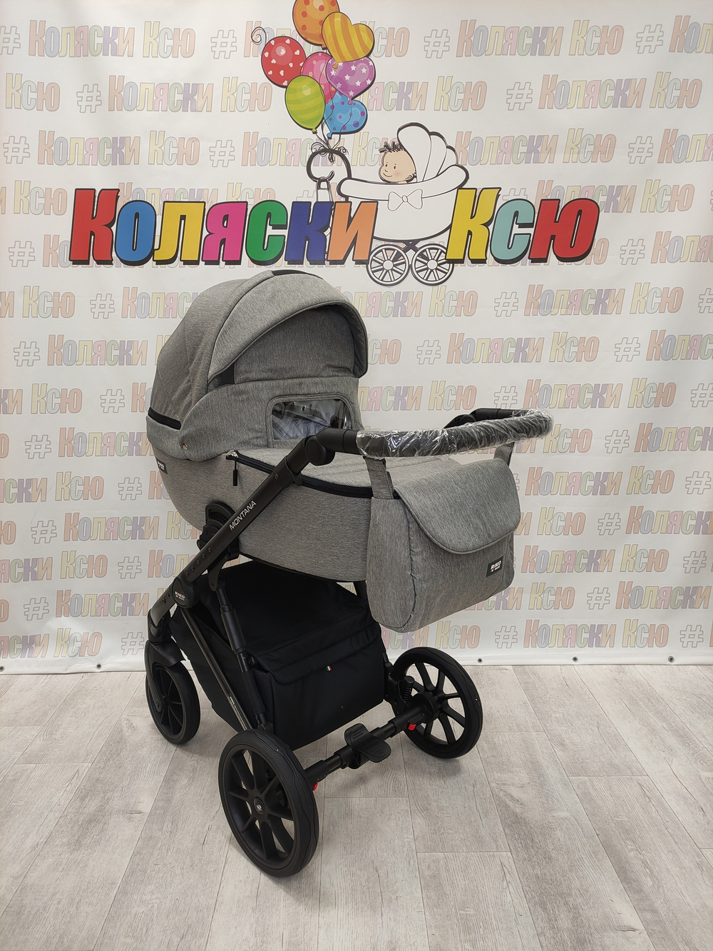 Коляска модульная Riko Basic Montana 04 графит