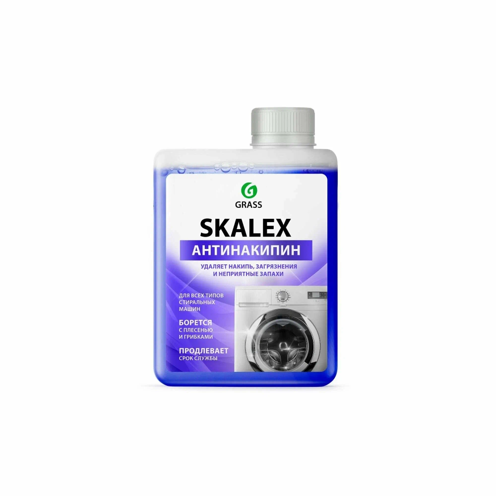 Антинакипин для стиральных машин 200 мл Grass Skalex