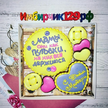 Имбирные пряники Мама